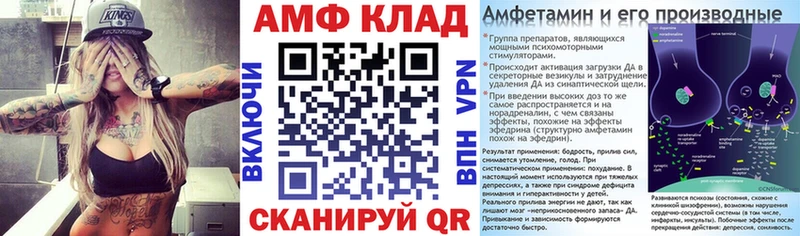 где купить наркоту  Касимов  АМФЕТАМИН Розовый 