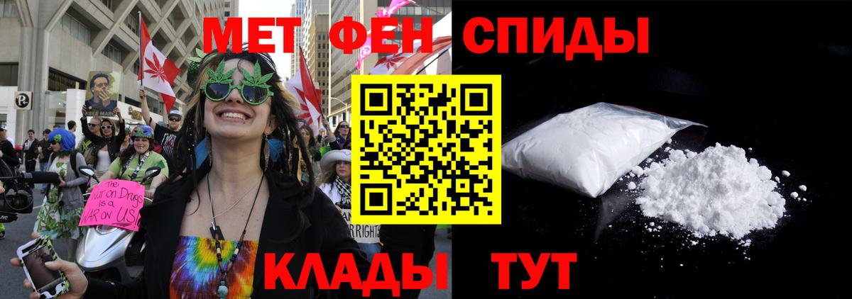 АМФ  Вход с VPN  Касимов  Амфетамин VHQ 