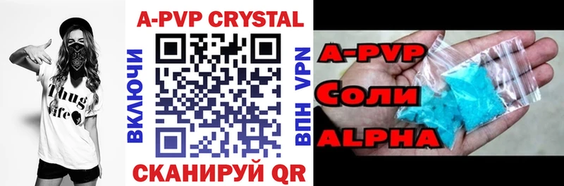 Alpha-PVP VHQ  Касимов 