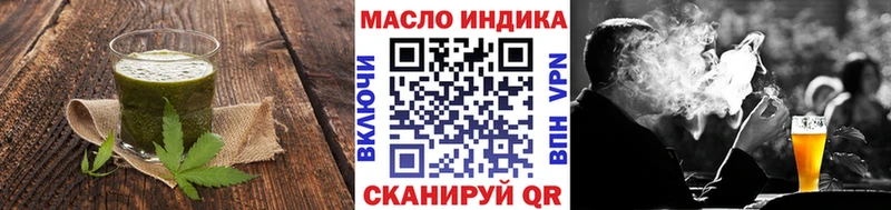 купить наркоту Касимов Cannafood марихуана
