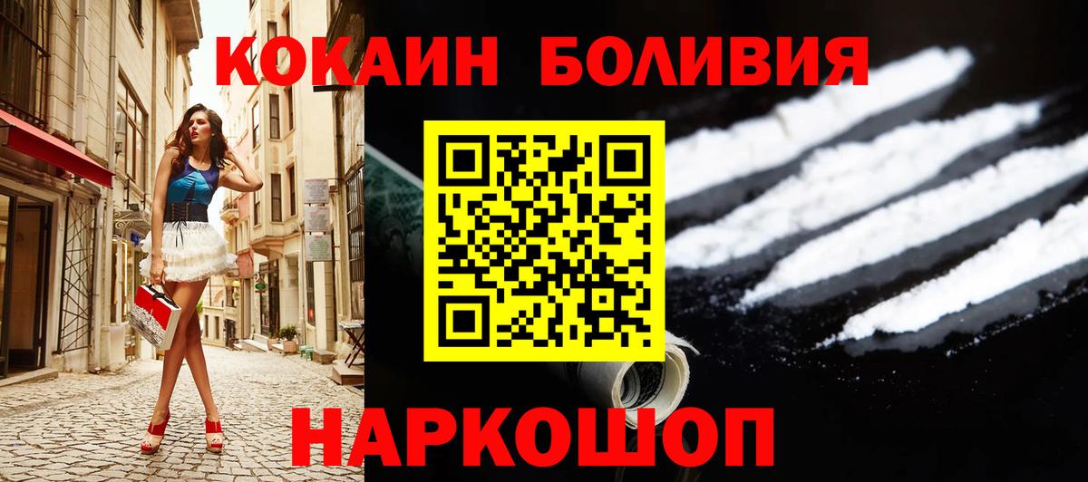 Меф   Касимов  ТГК  MDMA  Вход с VPN  Канабис  ГАШИШ 