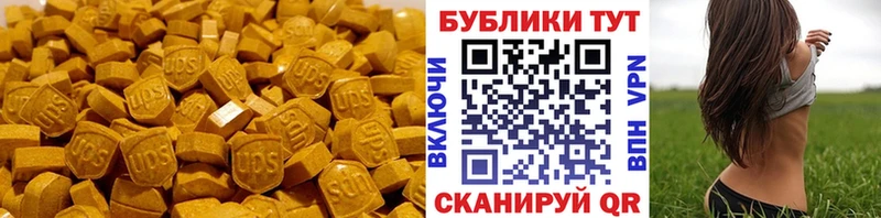 купить наркоту  Касимов  Ecstasy VHQ 