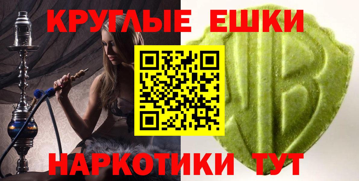 Ecstasy XTC Касимов