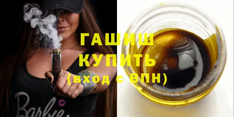 ГАШ Premium  omg вход  Касимов  купить  