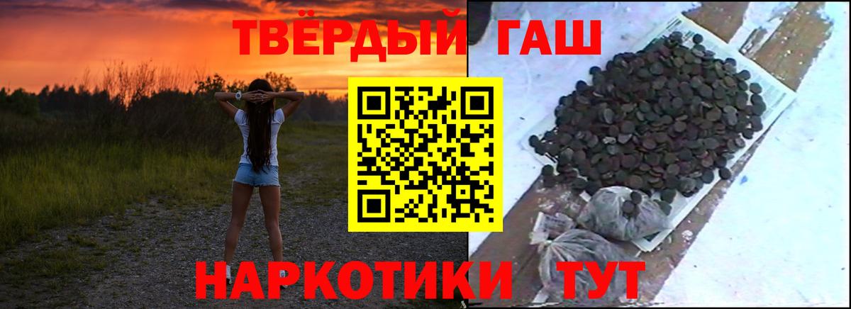 Гашиш Изолятор Касимов