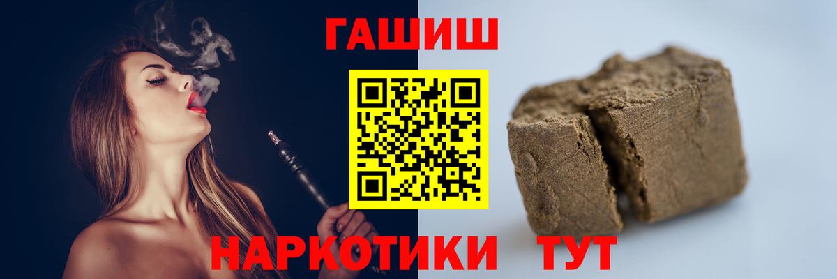 Касимов  Гашиш гарик  ГАШИШ  Гашиш AMNESIA HAZE  Вход с VPN 
