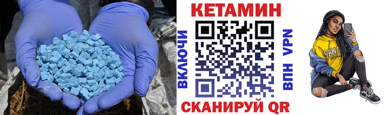 Кетамин VHQ  наркота  MEGA как зайти  Касимов 