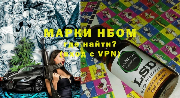 трава Михайлов