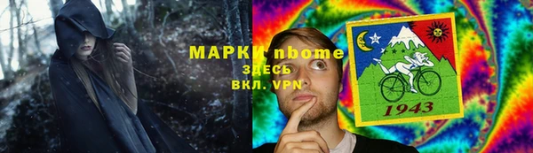 спиды Михайловск