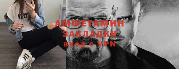 трава Михайлов