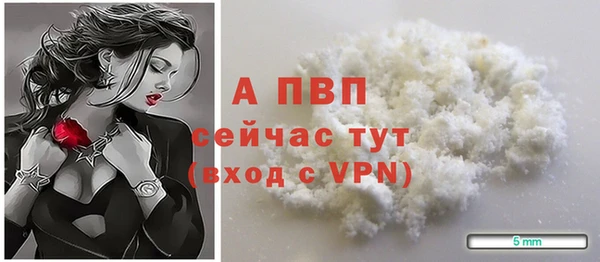кристаллы Михайловка