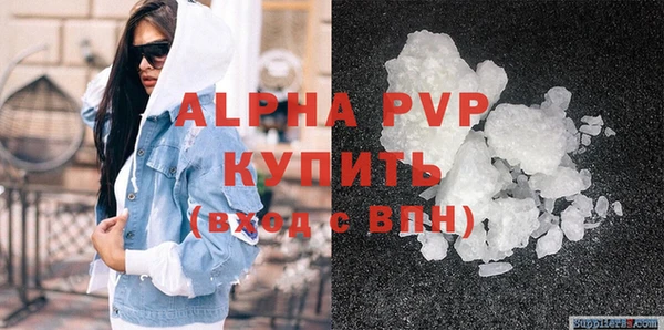 кристаллы Михайловка