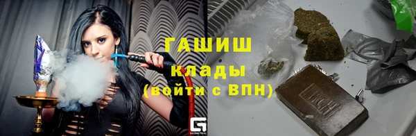 кристаллы Михайловка