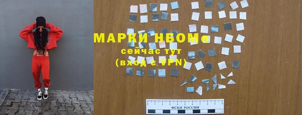 трава Михайлов