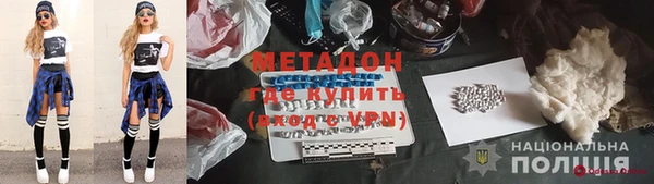 кокаин перу Белая Холуница