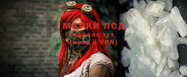 кристаллы Михайловка