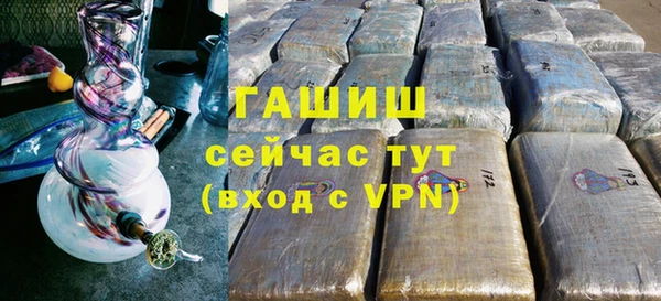 каннабис Бикин