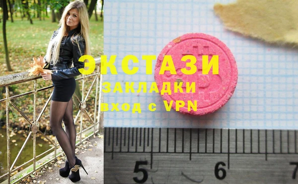 спиды Михайловск