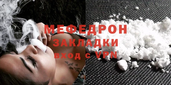 кристаллы Михайловка