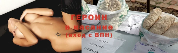 спиды Михайловск