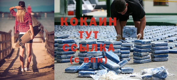 каннабис Бикин