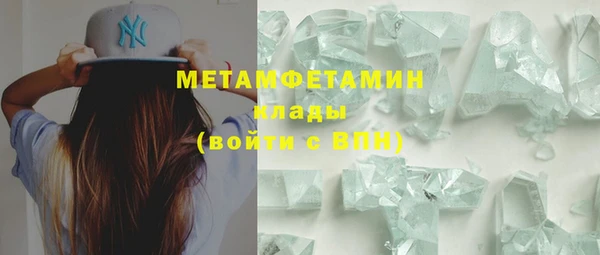 спиды Михайловск