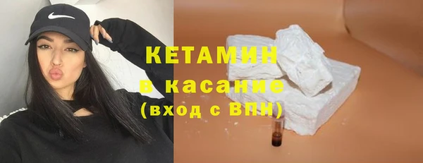кристаллы Михайловка