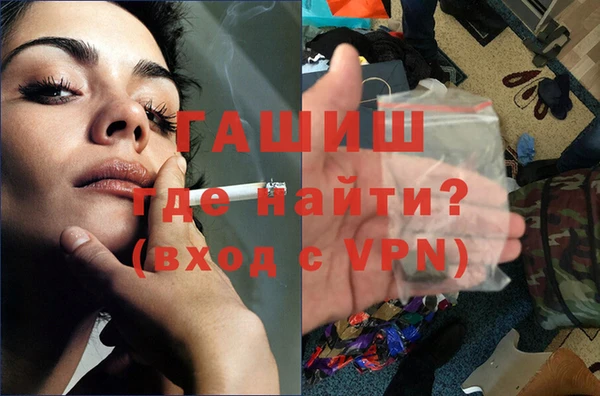 кристаллы Михайловка