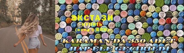 трава Михайлов