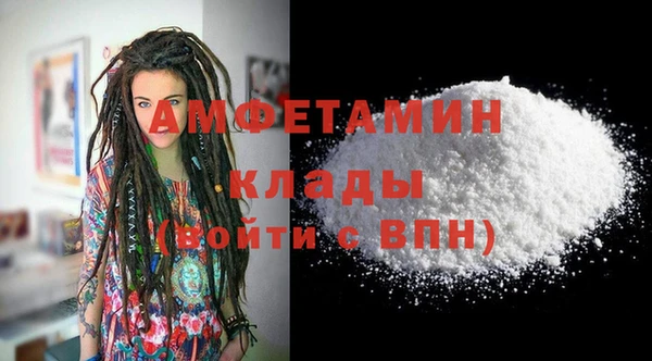 кристаллы Михайловка