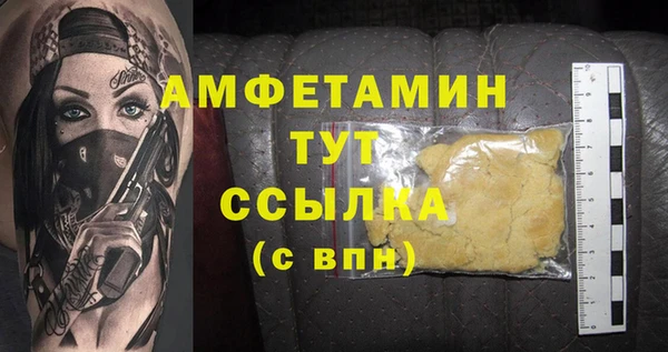 кристаллы Михайловка