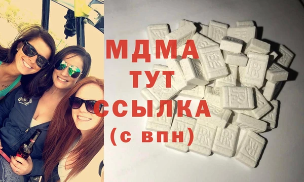 кристаллы Михайловка