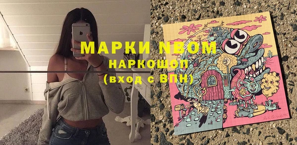 спиды Михайловск