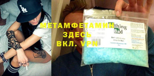 спиды Михайловск