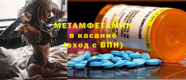 кристаллы Михайловка