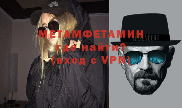 спиды Михайловск