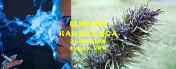 кристаллы Михайловка