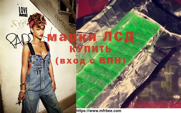 спиды Михайловск
