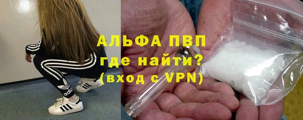 кристаллы Михайловка