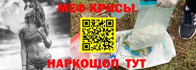 spice Бузулук