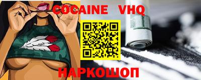 мефедрон Бугуруслан