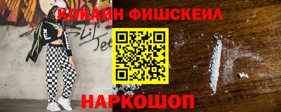 мефедрон Бугуруслан