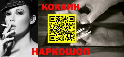 героин Абакан