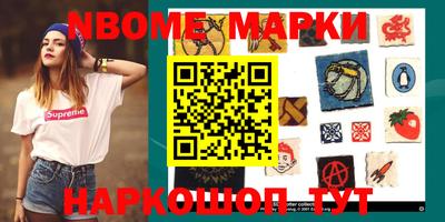 мефедрон Бугуруслан