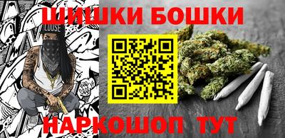 мефедрон Бугуруслан