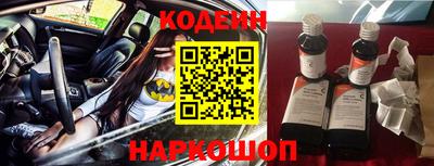 мефедрон Бугуруслан