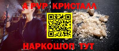 spice Бузулук