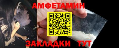 spice Бузулук