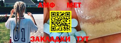 мефедрон Бугуруслан