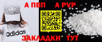 spice Бузулук